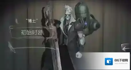 第五人格监管者有哪些