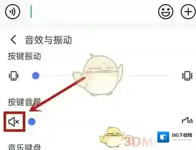 讯飞输入法讯飞
