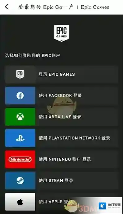 小黑盒主页面