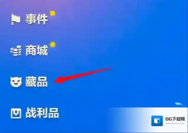 金铲铲之战快捷语音如何获得?金铲铲之战快捷语音获得攻略