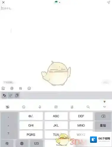 微博点击