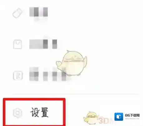 小红书账号