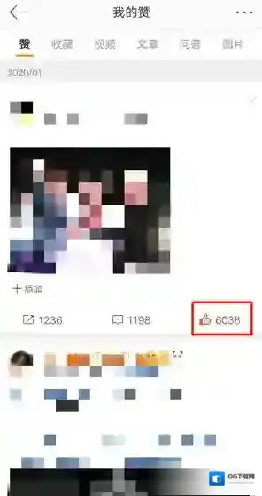 微博点赞