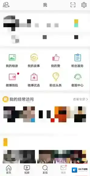 微博主界面