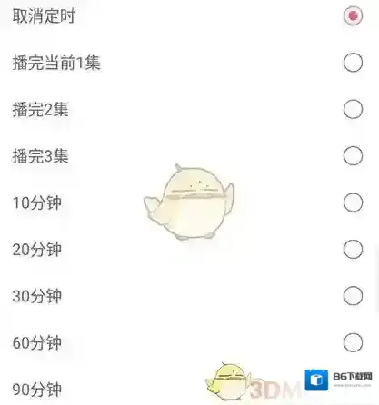 云听点击