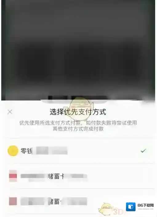 微信小箭头