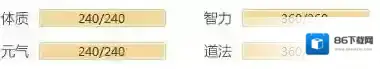择天记伙伴
