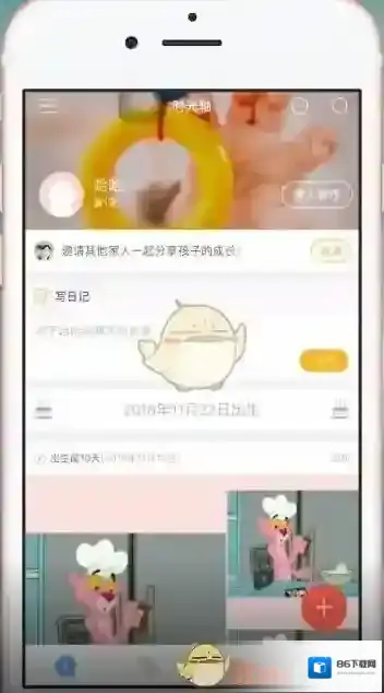 时光小屋下载