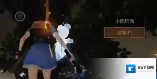 明日之后拾取