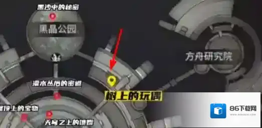 明日之后小熊玩偶