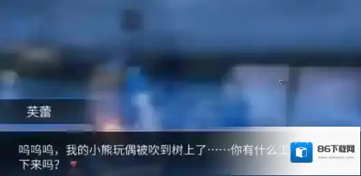 明日之后芙蕾