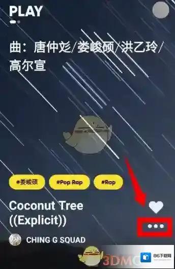 MOO音乐心形图
