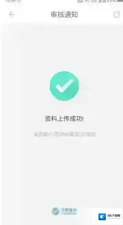 和多号功能