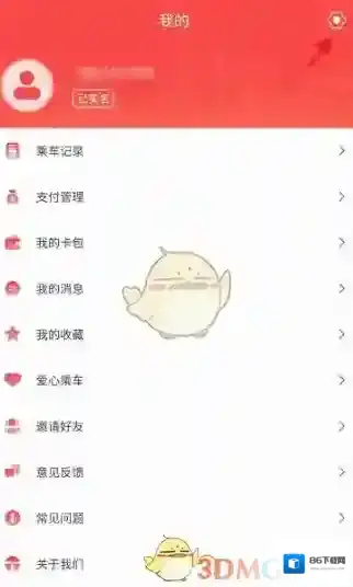 天津地铁点击