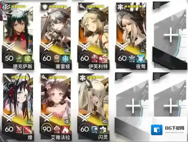 明日方舟ZT-9怎么通关?明日方舟ZT-9通关攻略