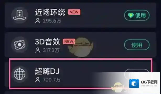 QQ音乐侵权
