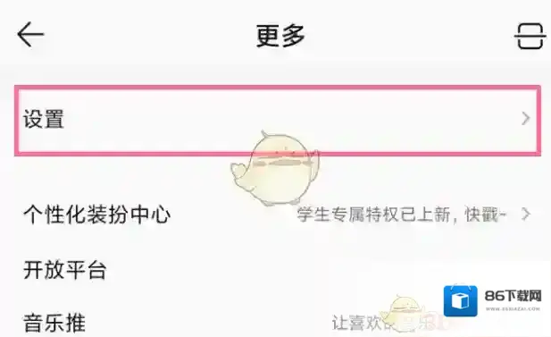 QQ音乐来源于