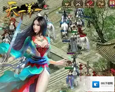 刀剑天下化石