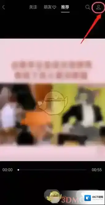 微信视频