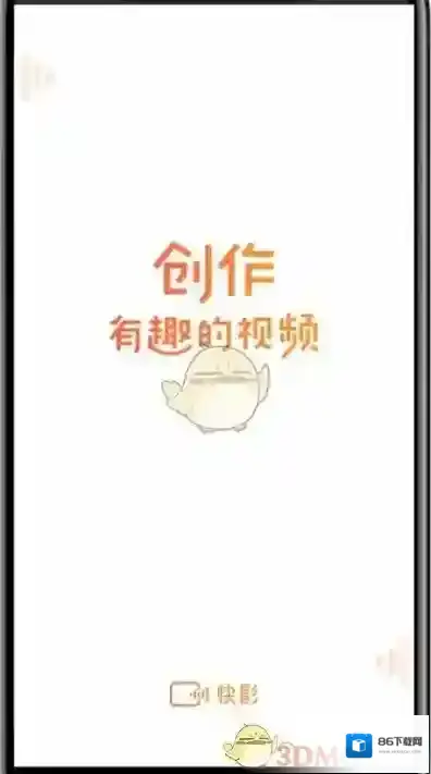 快影 视频