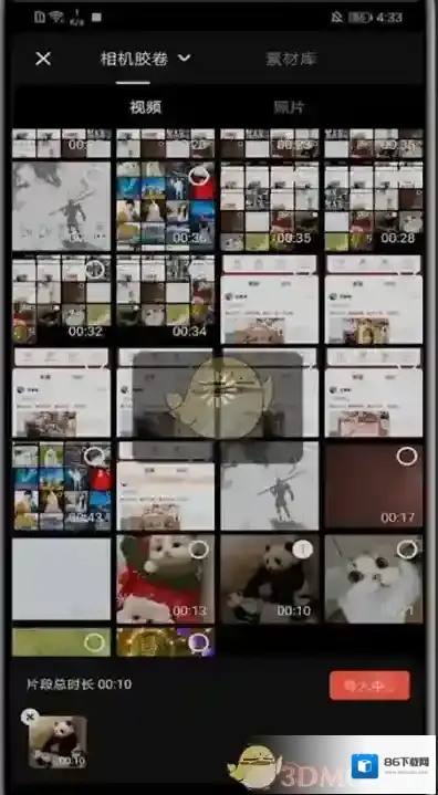 快影 你需要