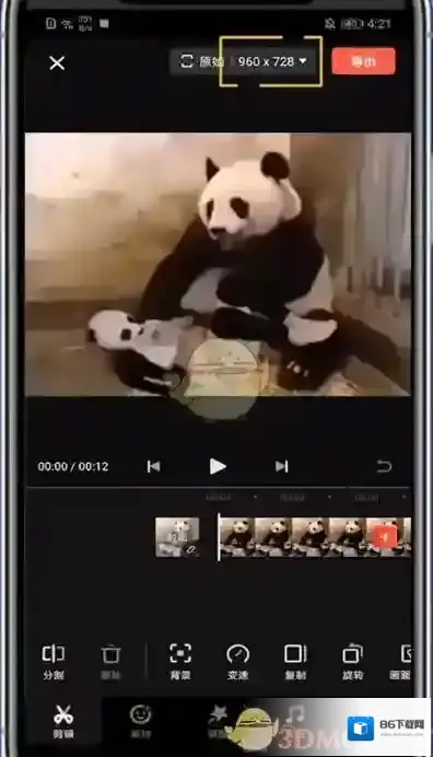 快影 视频