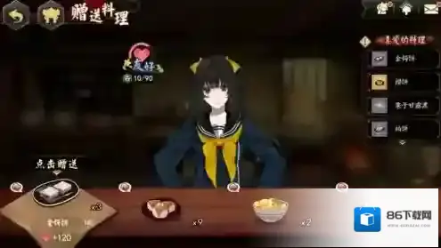 执剑之刻怎么制作料理 台所食材解锁条件一览