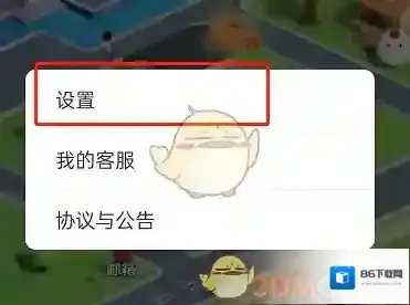 支付宝点击