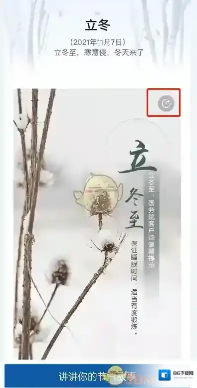 支付宝下载