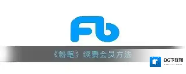粉笔点击