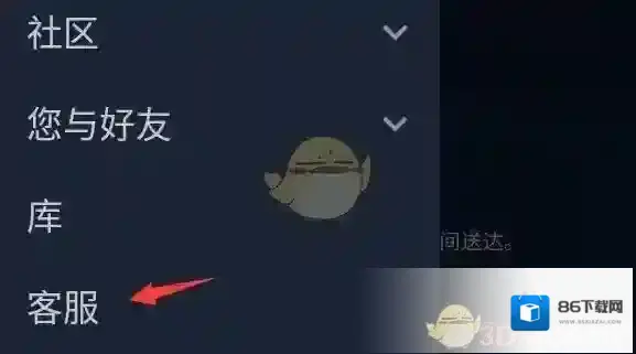 Steam信息