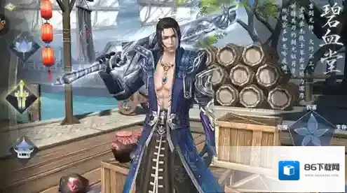 剑侠传奇生命