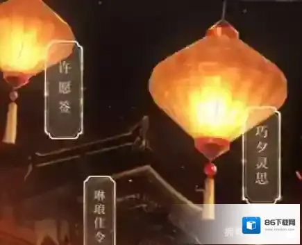 光与夜之恋佳令