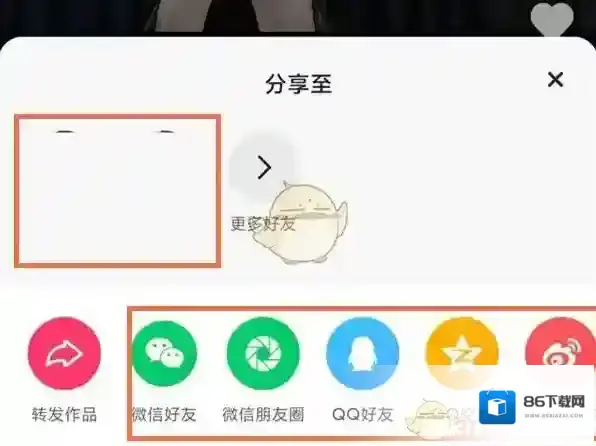 快手图片