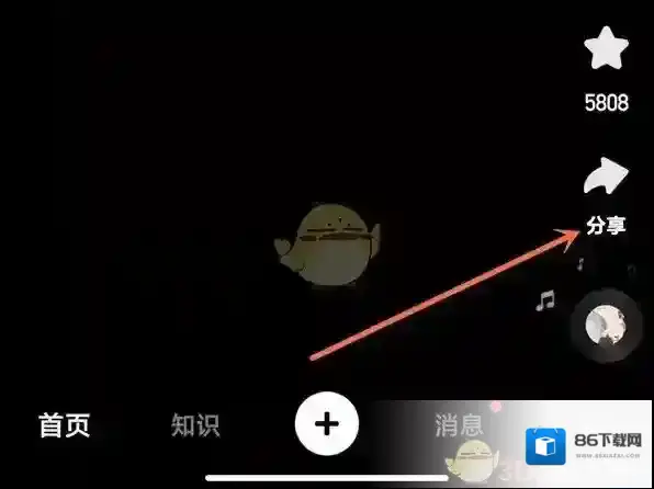快手分享