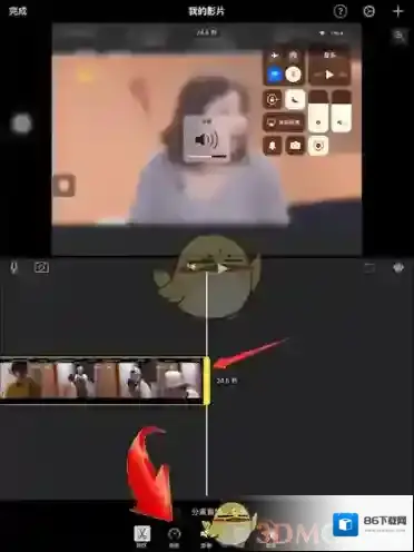 imovie速度