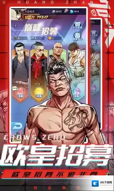 顶游幻书
