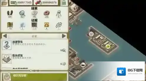 又一个案子解决了投票