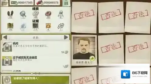 又一个案子解决了仇杀