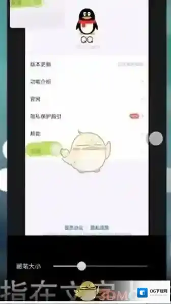 醒图照片