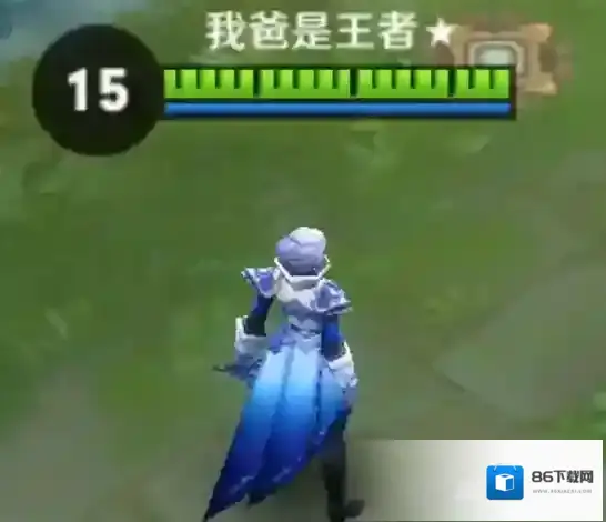 王者荣耀格子