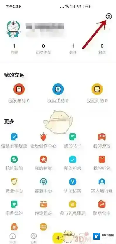 闲鱼灰色