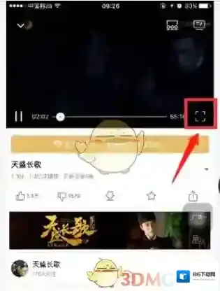 芒果TV横屏