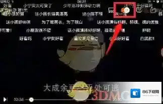 芒果TV弹幕