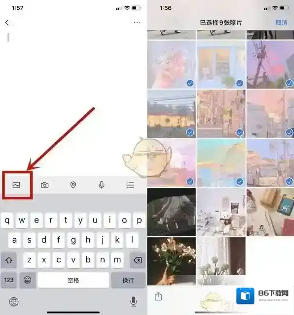 微信长图
