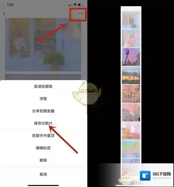 微信照片