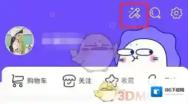 微店动态