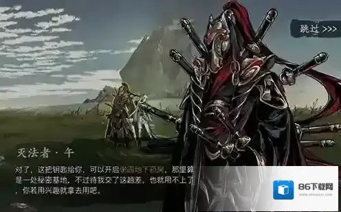 影之刃3逆天