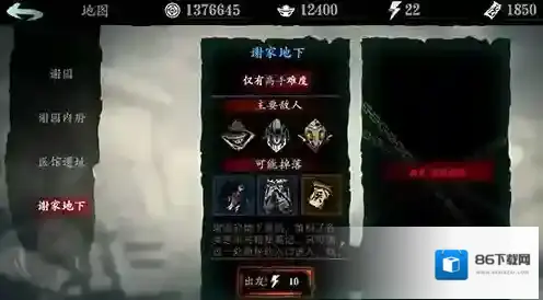 影之刃3药房钥匙在哪获得 影之刃3药房钥匙获得位置介绍