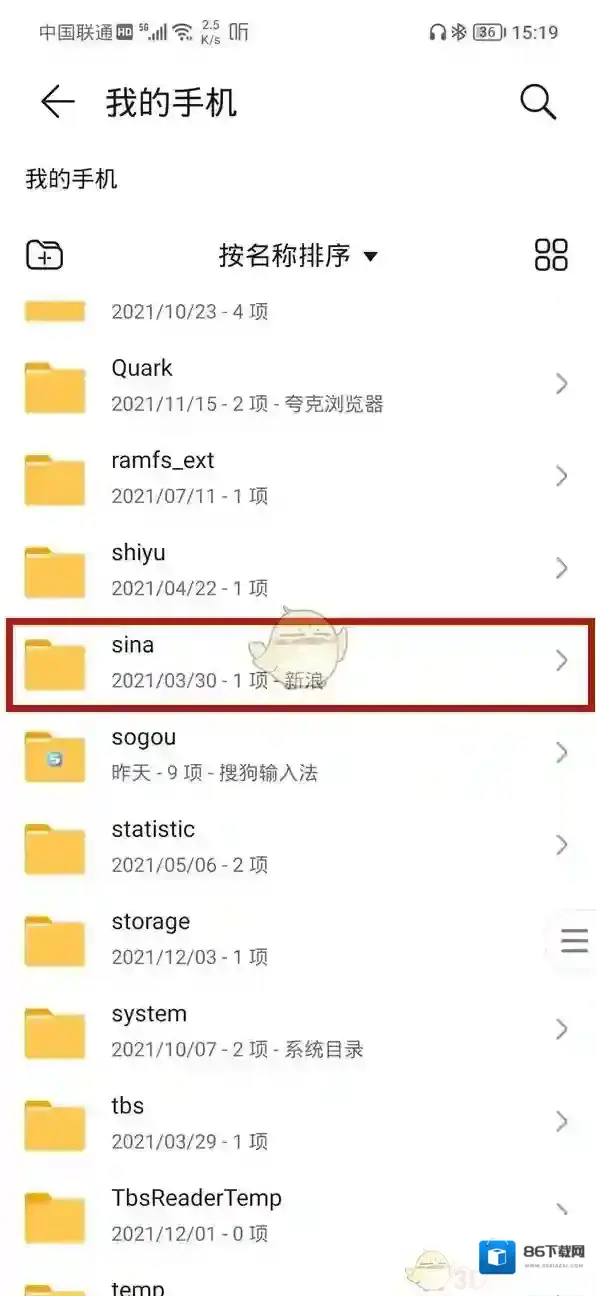 微博下载
